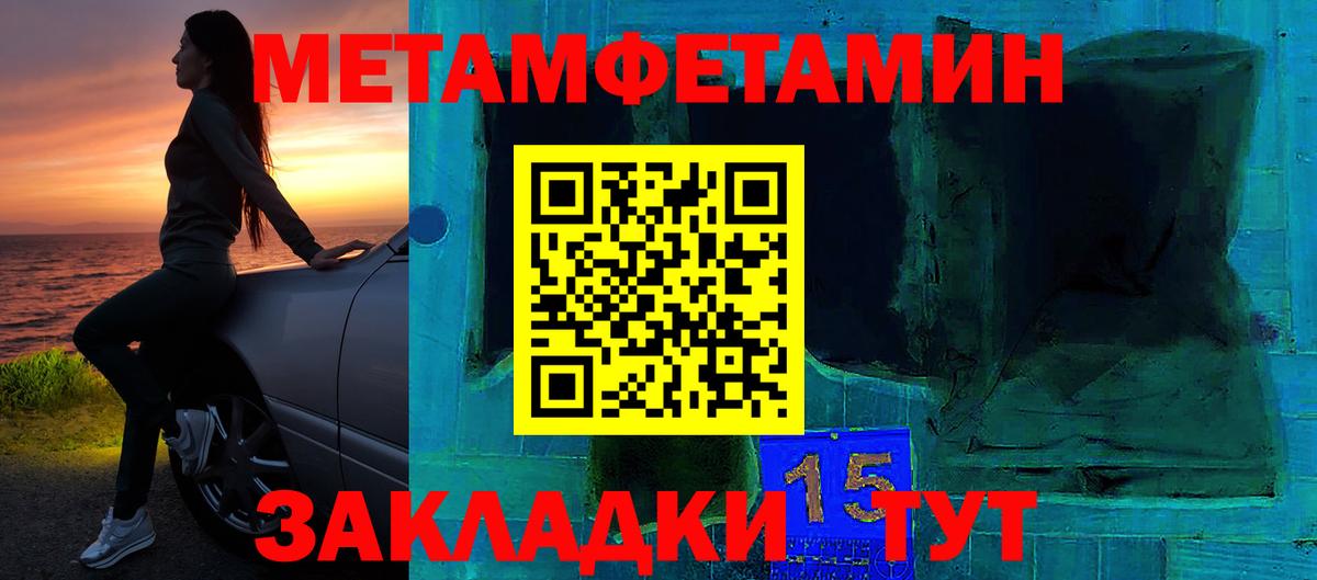АМФ  МЕГА рабочий сайт  Ипатово  Вход с VPN  АМФ Premium  АМФЕТАМИН 