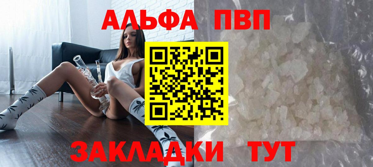 APVP СК Ипатово