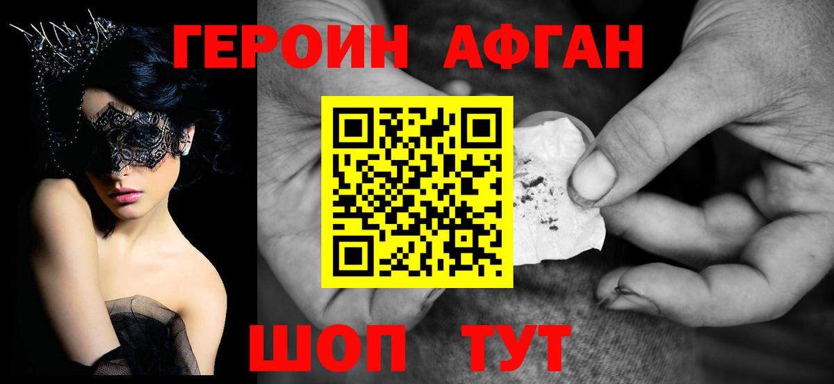 MDMA  ГАШИШ  Наркошоп  Бошки Шишки  Ипатово  МЕФ   КОКАИН  Вход с VPN 