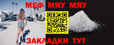 герыч Ирбит