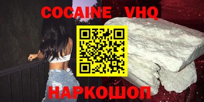 гашик Ипатово