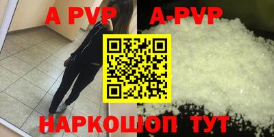 гашик Ипатово