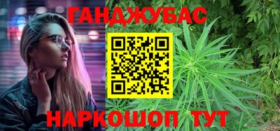 гашик Ипатово