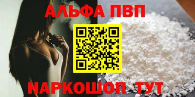 гашик Ипатово