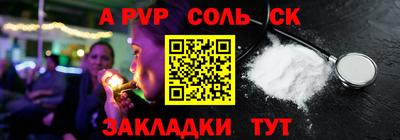 герыч Ирбит
