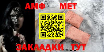 герыч Ирбит