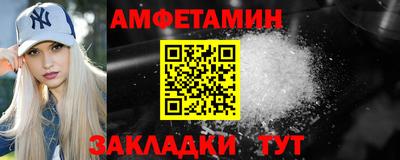 гашик Ипатово