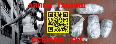 гашик Ипатово
