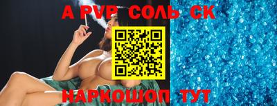 гашик Ипатово