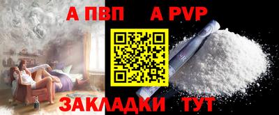 герыч Ирбит