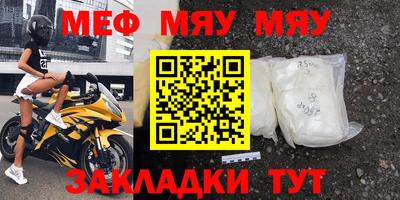 гашик Ипатово