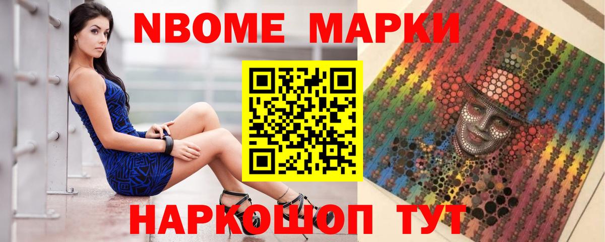 Ипатово  ЛСД экстази ecstasy  Вход с VPN  Лсд 25 экстази ecstasy 