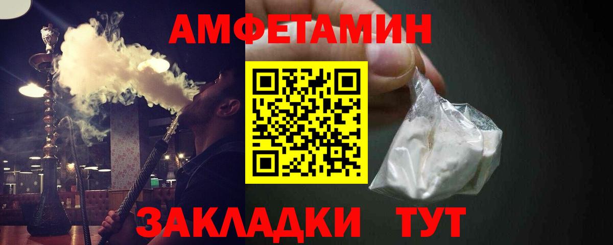 Первитин  Метамфетамин Декстрометамфетамин 99.9%  Вход с VPN  Ипатово 