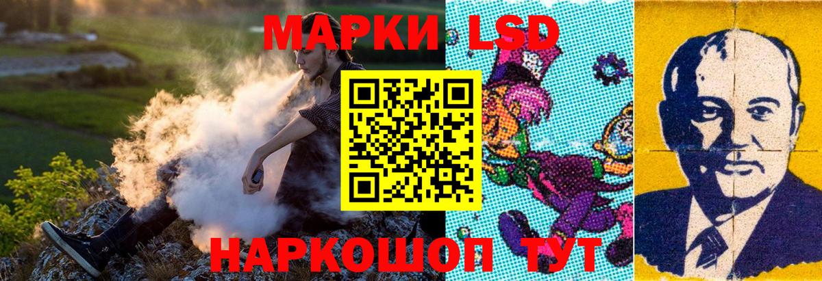 Марки NBOMe  Вход с VPN  Ипатово  Наркотические марки 1,5мг 