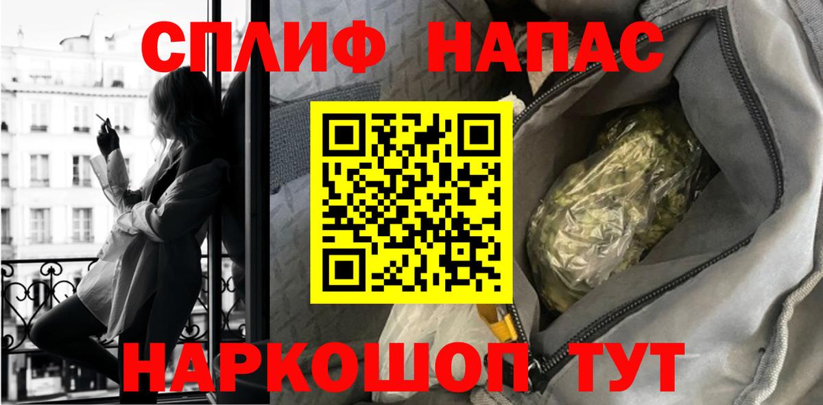 Ипатово  Шишки марихуана индика  Вход с VPN  Шишки марихуана Amnesia 